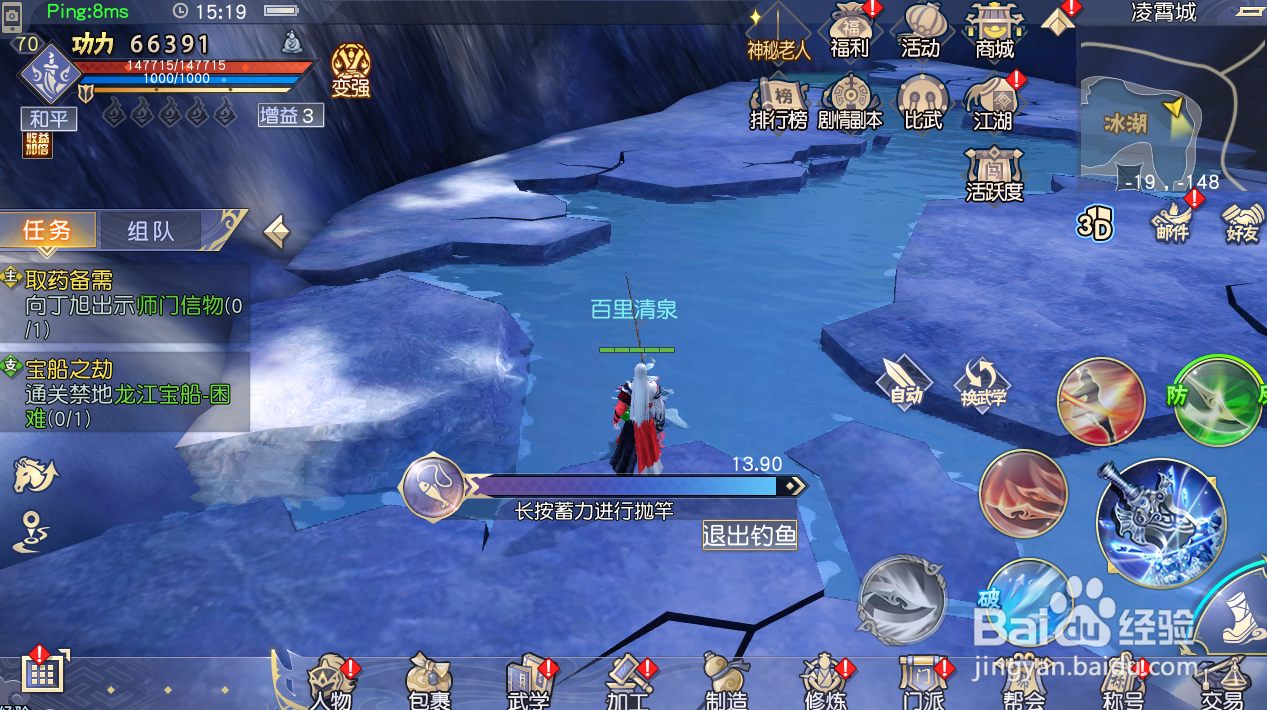 九阴真经3d怎么开高帧率的图文攻略