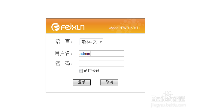 怎么设置无线路由器上网