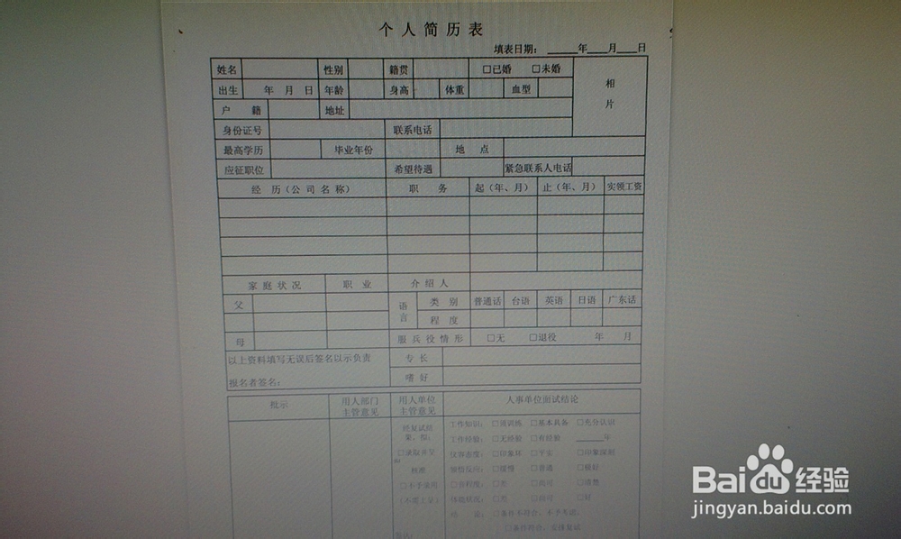 佳能pixma怎么扫描?