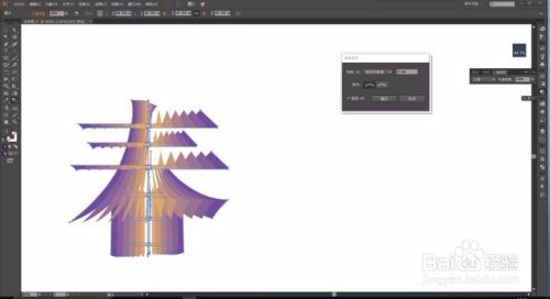 教你用AI制作彩虹字海报