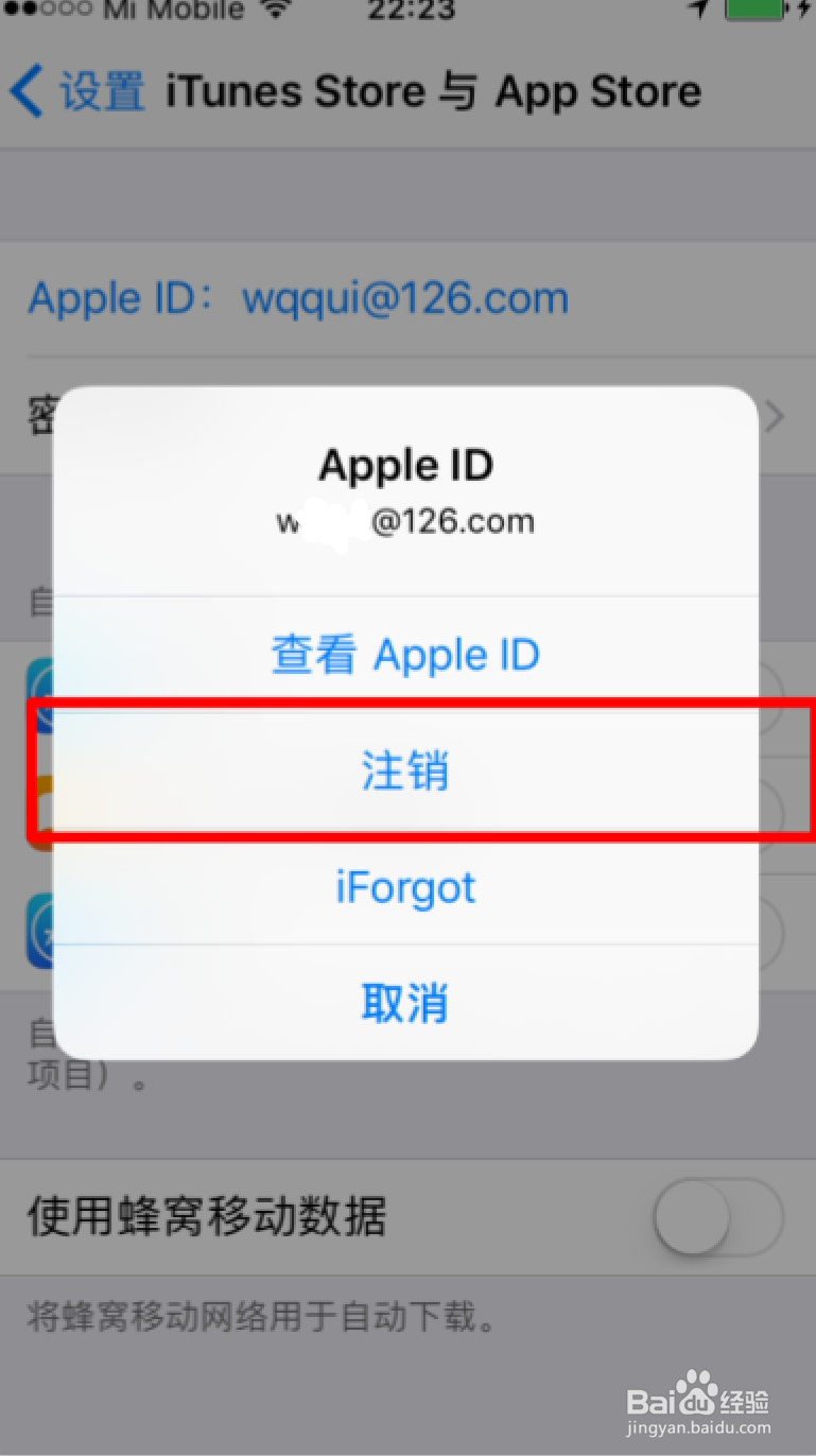 apple app store英文变中文二种方法