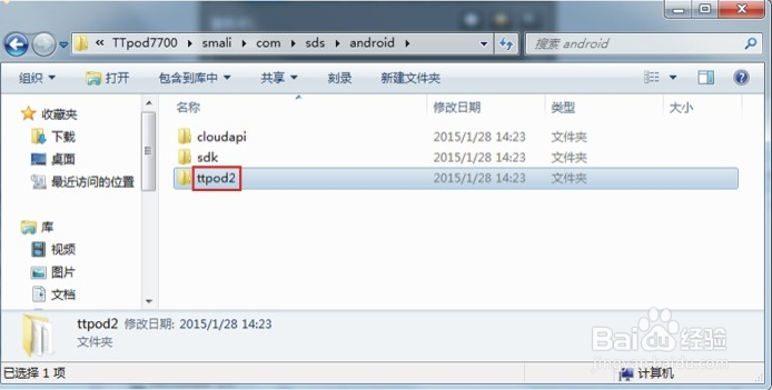 如何制作手机软件共存2016最新教程。