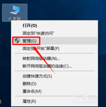 显示器的声音怎么设置