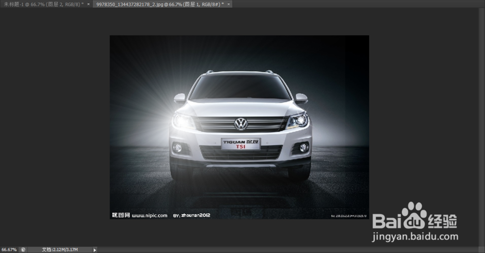 ps如何制作汽车射灯效果