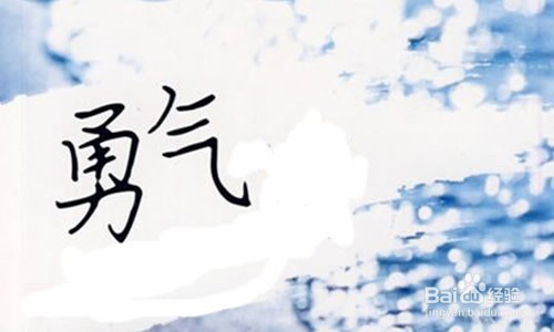 如何教孩子做人