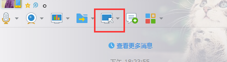 怎么发qq远程协助