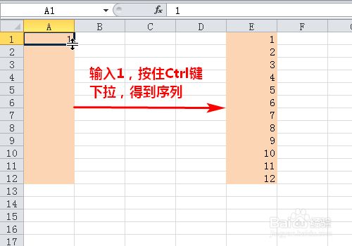 Excel怎样填充数据？Excel中填充柄的试用技巧