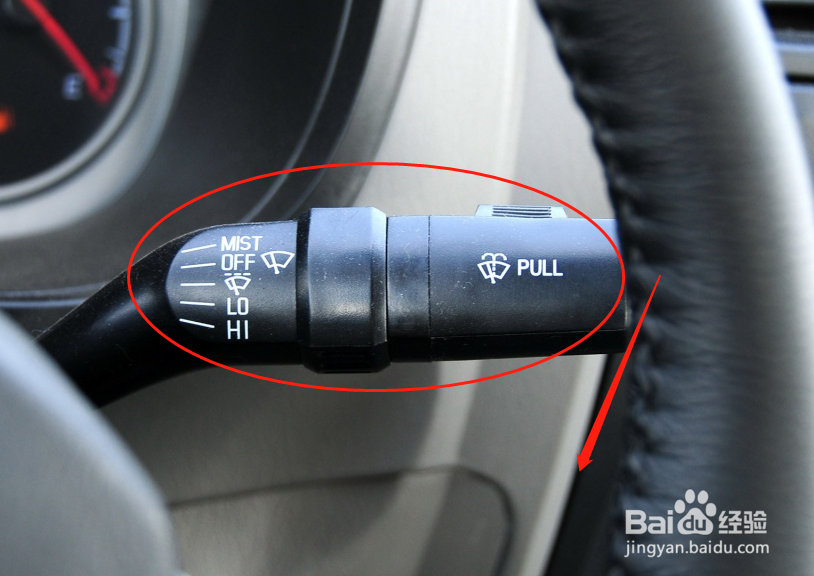 恒天途腾T2汽车雨刮调节方法