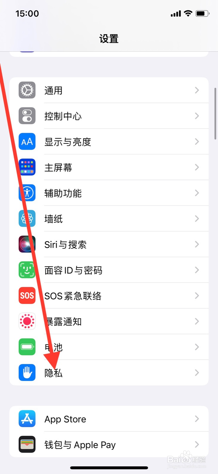 iPhone相机如何开启“闲鱼”使用