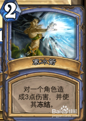 炉石传说暗影崛起强势银河法套牌详解