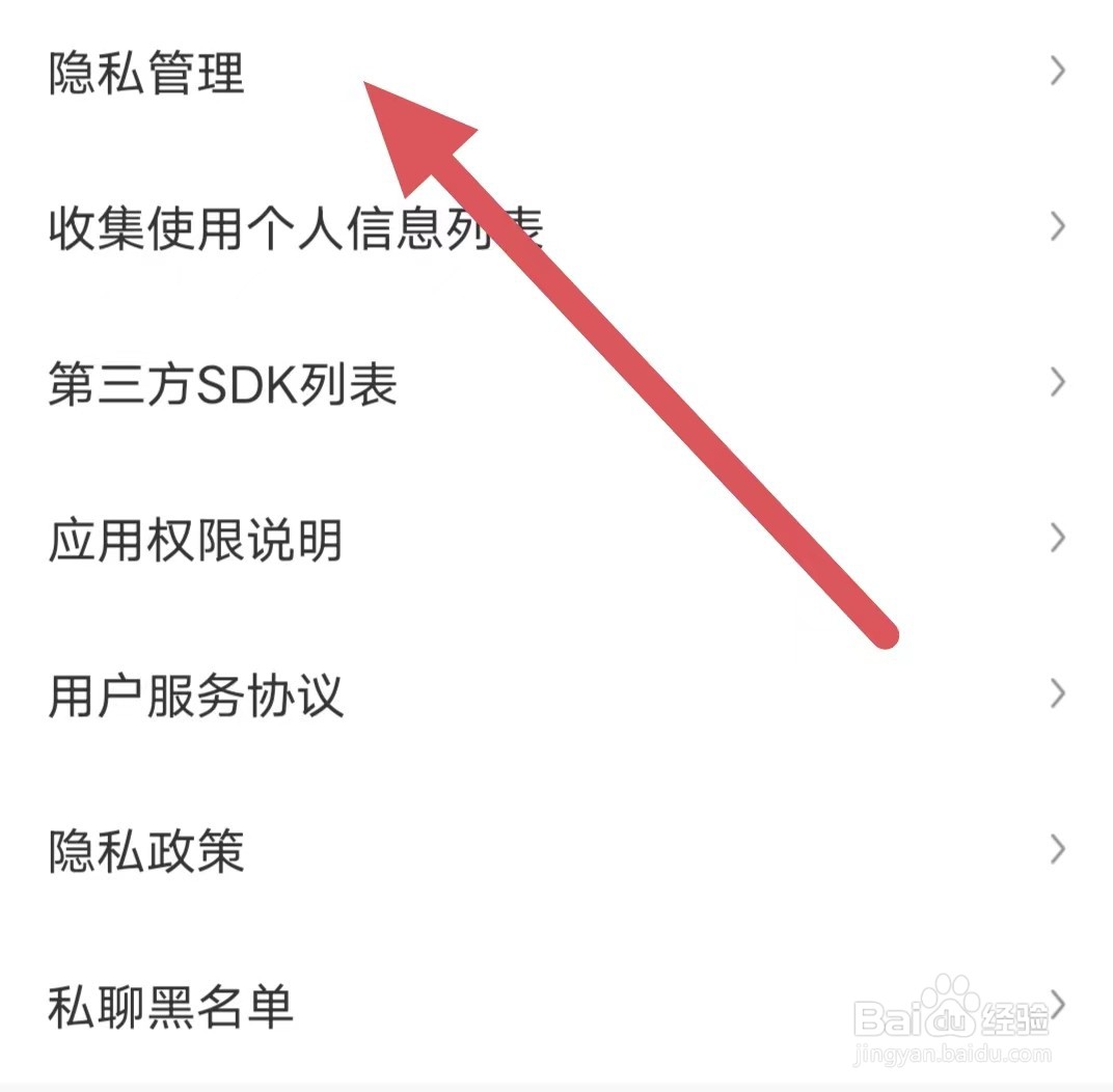 酷我聚星如何更改生日