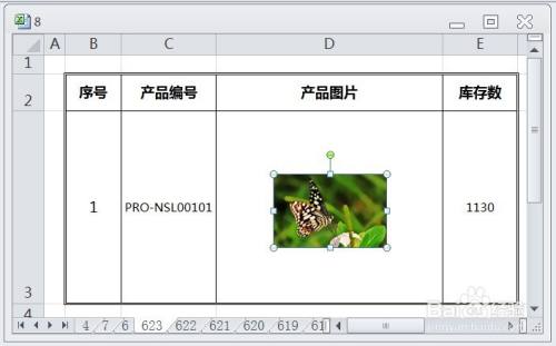 EXCEL如何为图片添加全映像4pt偏移量效果