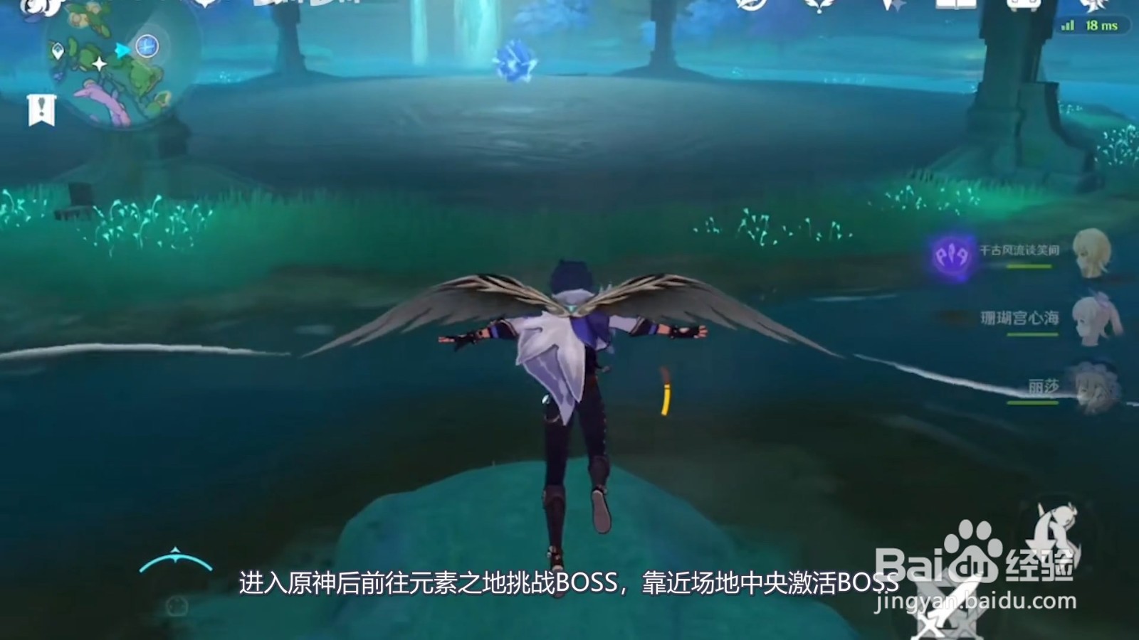 无相之水怎么打