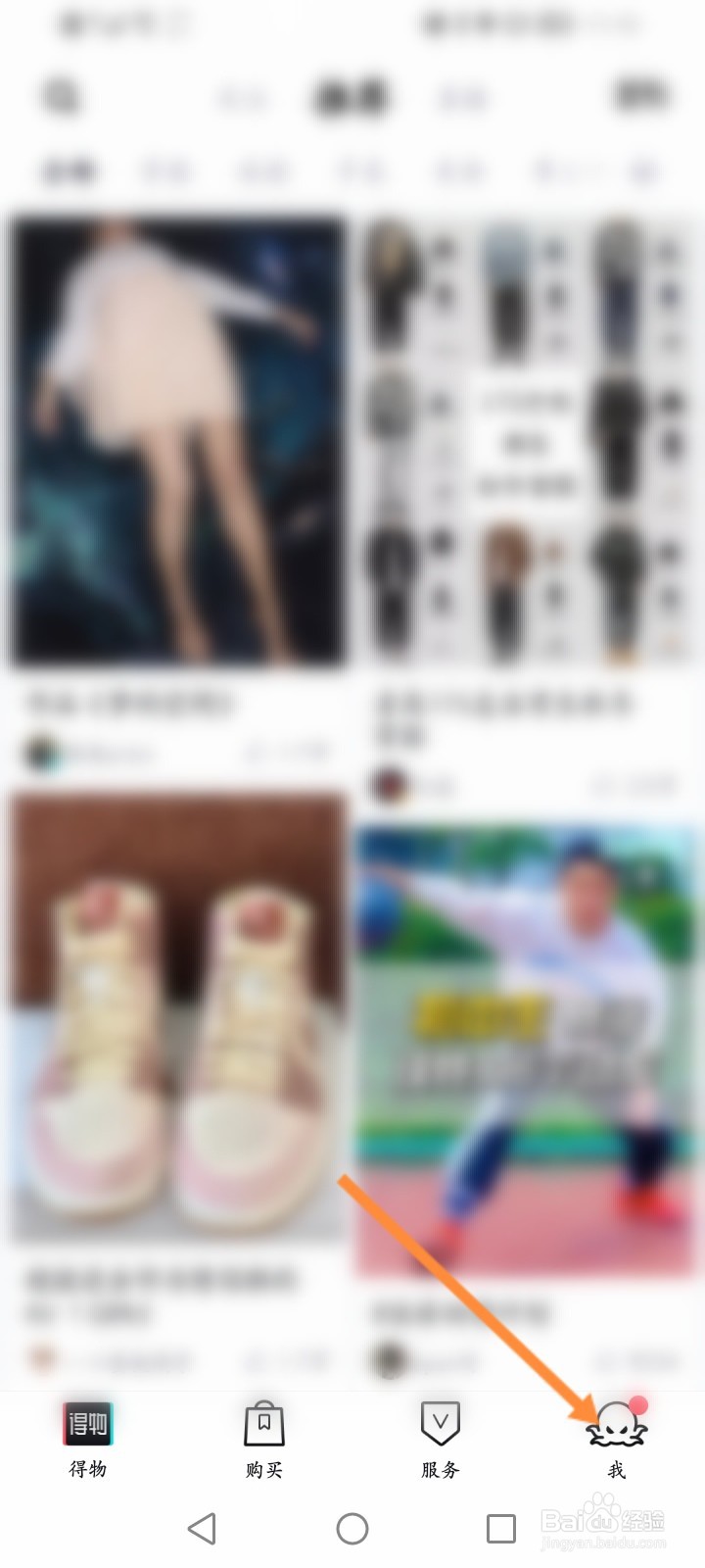 得物取消订单次数超过三次怎么办