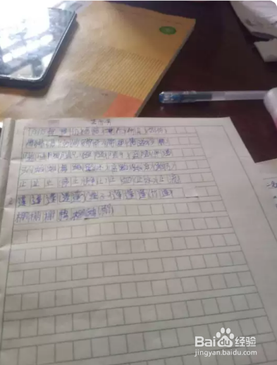 拍照交书面作业给老师，怎么便于老师批改