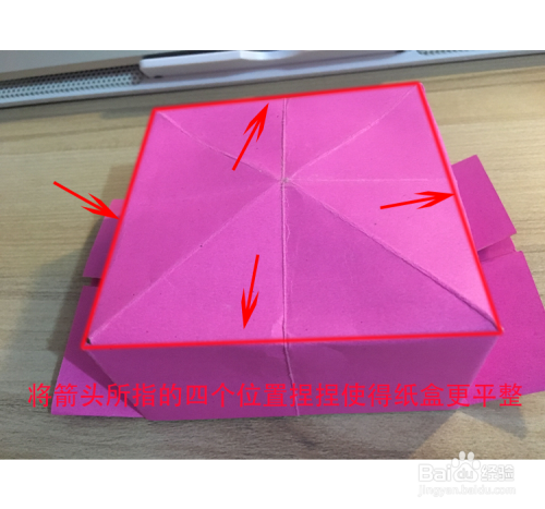 纸盒子的折法