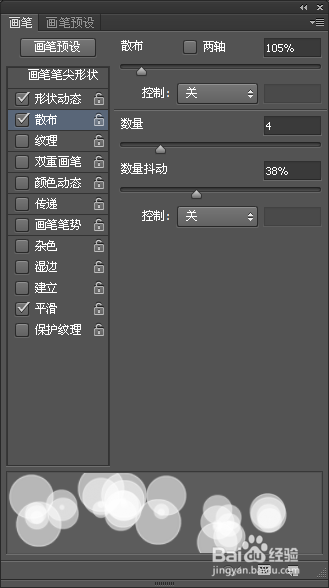 ps精美封面设计
