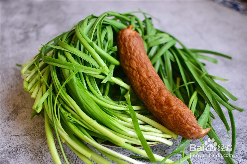 带你做韭菜炒红肠