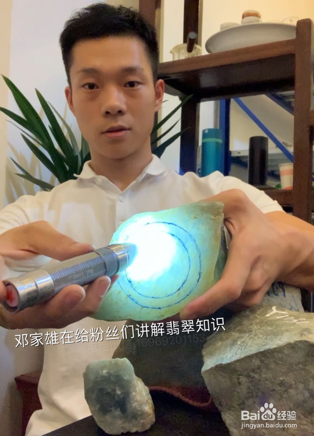 翡翠在原石的时候怎么判断内部的裂？