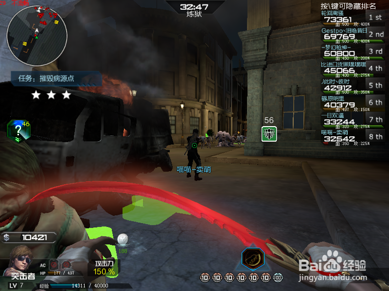 新人必看:僵尸狗攻略