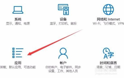 Win10导入收藏夹提示某些设置未成功导入怎么办