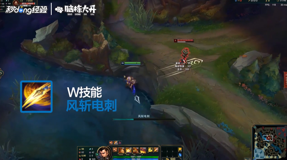 LOL德邦总管赵信怎么玩？