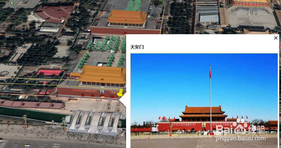 如何在谷歌地球上添加图片信息