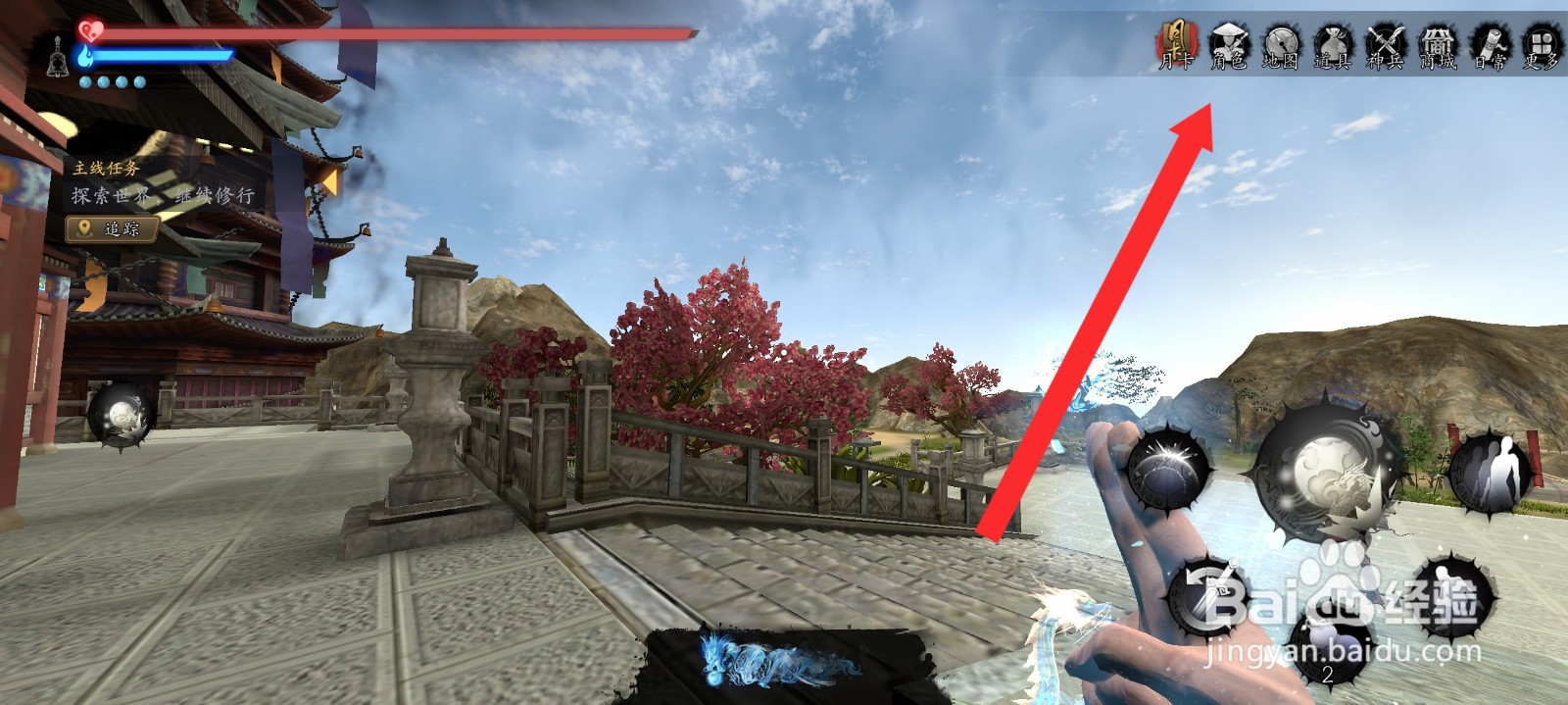 捕盗行纪如何替换六面印法器