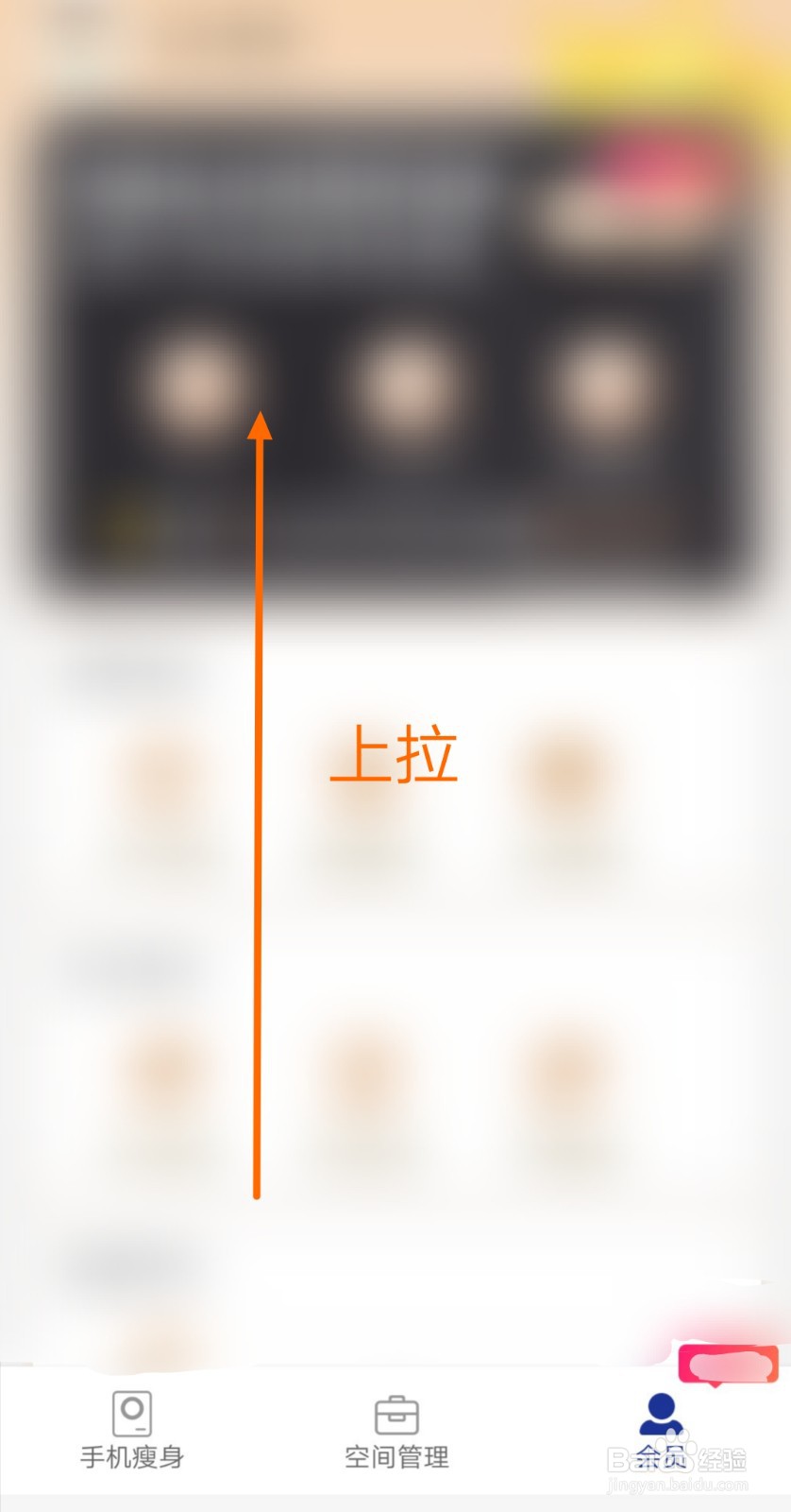 怎样启用安心文件管家的便捷工具条