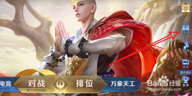 王者荣耀共赴花期花露太多怎么办