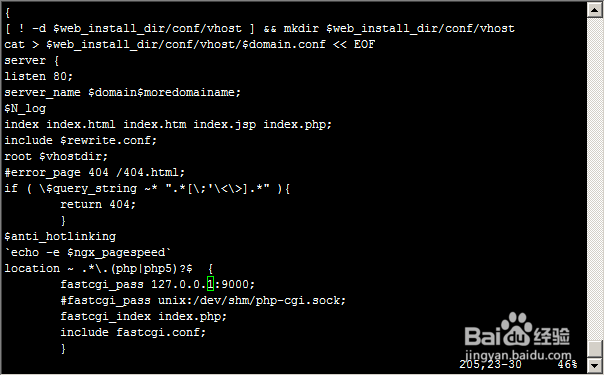 HHVM采用Fastcgi与Nginx结合搭建高性能网站架构
