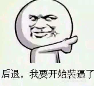 不擅长与人交流