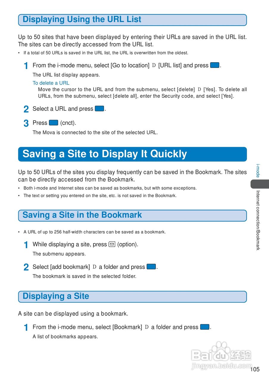DoCoMo SO213iWR移动电话说明书:[11]