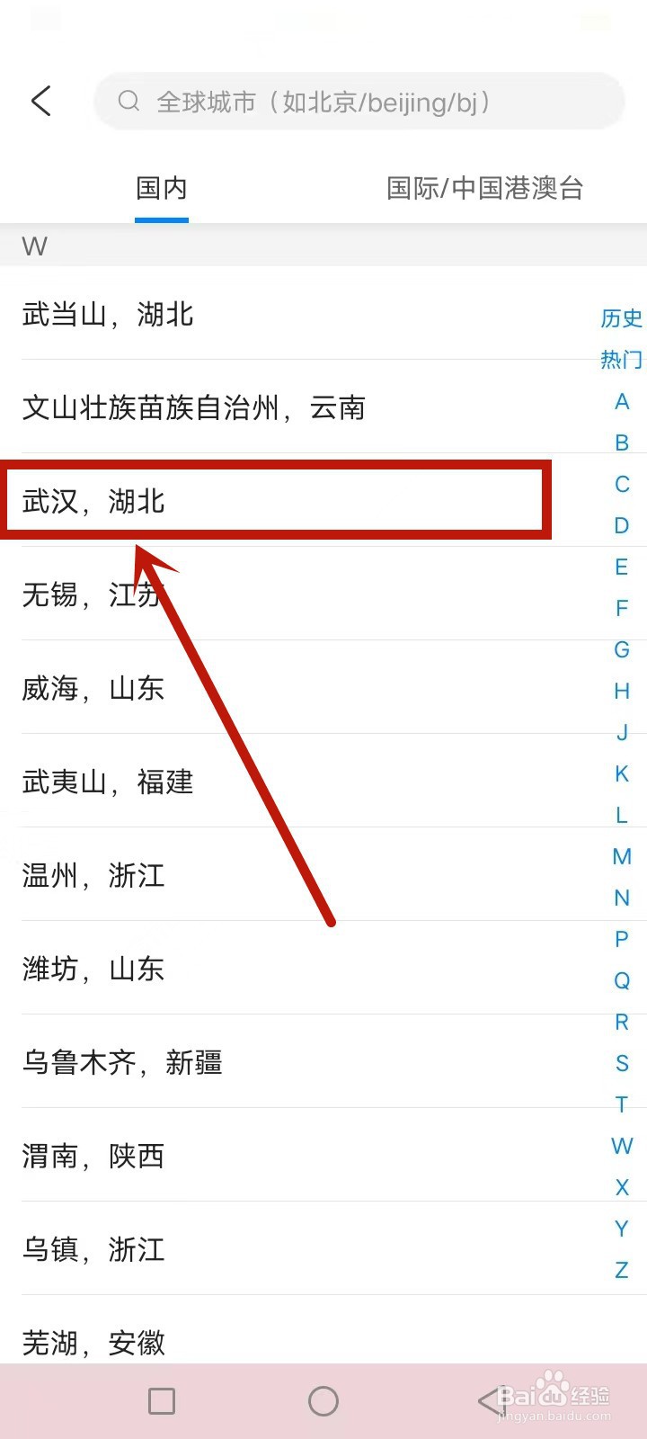 夜游黄鹤楼怎么预约