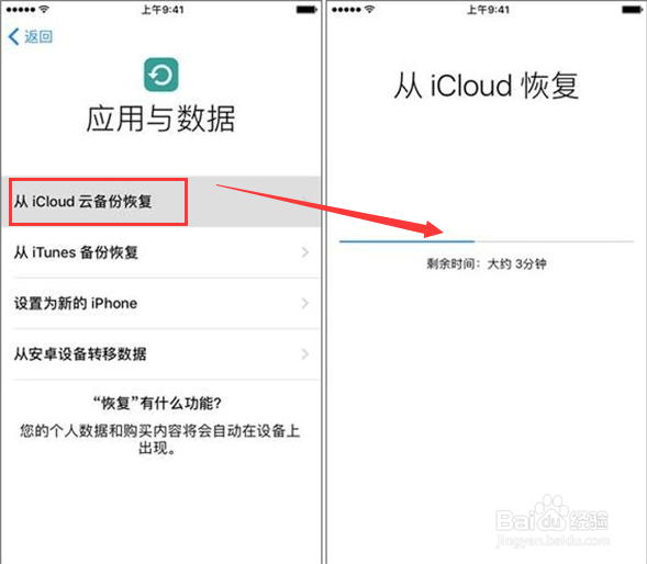 苹果手机短信删除了怎么恢复最新方法推荐