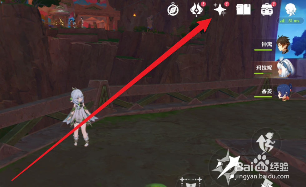 原神怎么获得希诺宁的专武岩峰巡歌