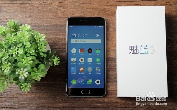 魅蓝3手机全面深度测评 告诉你到底是否值得买