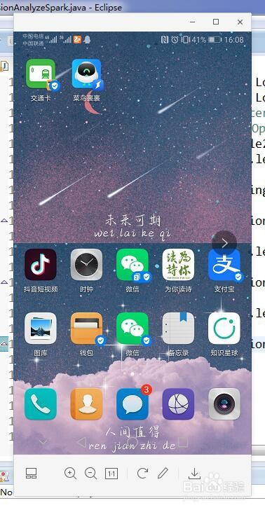 支付宝如何在线找医生进行看病医疗买药呢？