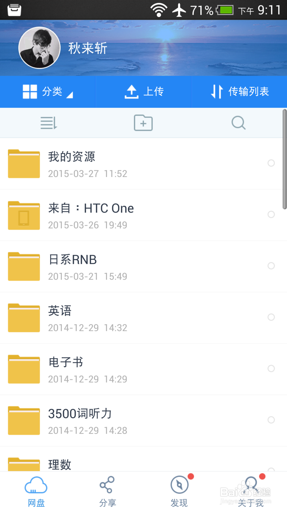 如何看最近的电影