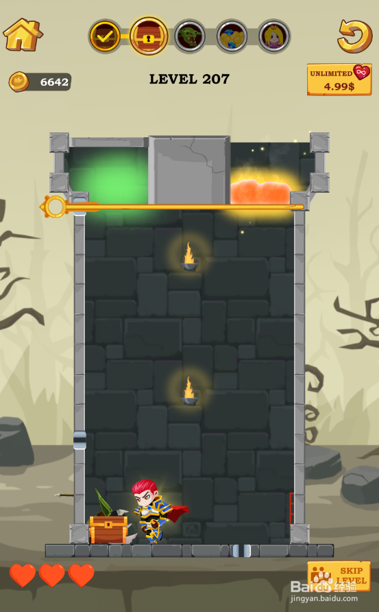 Super Hero Rescue的Level 207怎样过关