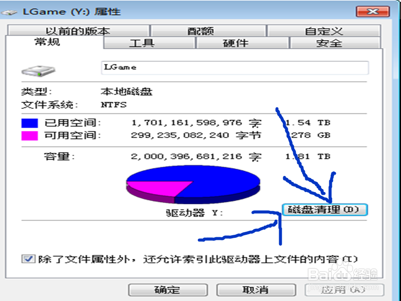 电脑卡顿怎么解决！