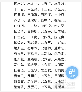 苹果手机中简拼软件如何无缝隙拼长图