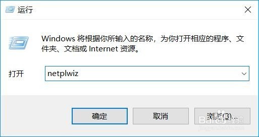 设定密码的系统如何在重启时不再重复输入密码