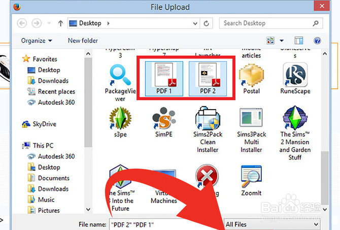 如何快速合并PDF文件