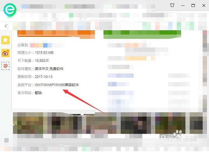 热血传奇客户端十周怎么下载