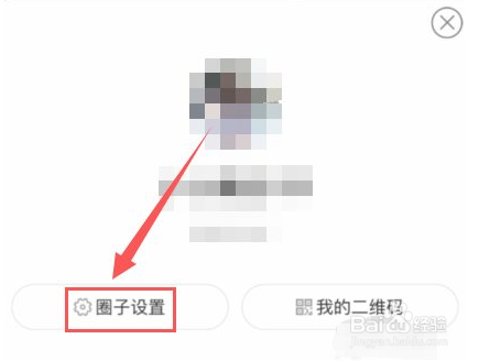 淘特怎么设置加我为朋友时自动通过