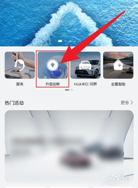 鸿蒙3.0支持机型适配名单2023最新