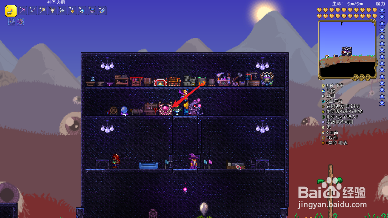 泰拉瑞亚星神游龙怎么召唤