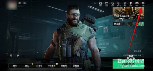 三角洲行动怎么设置轮盘呼出时长