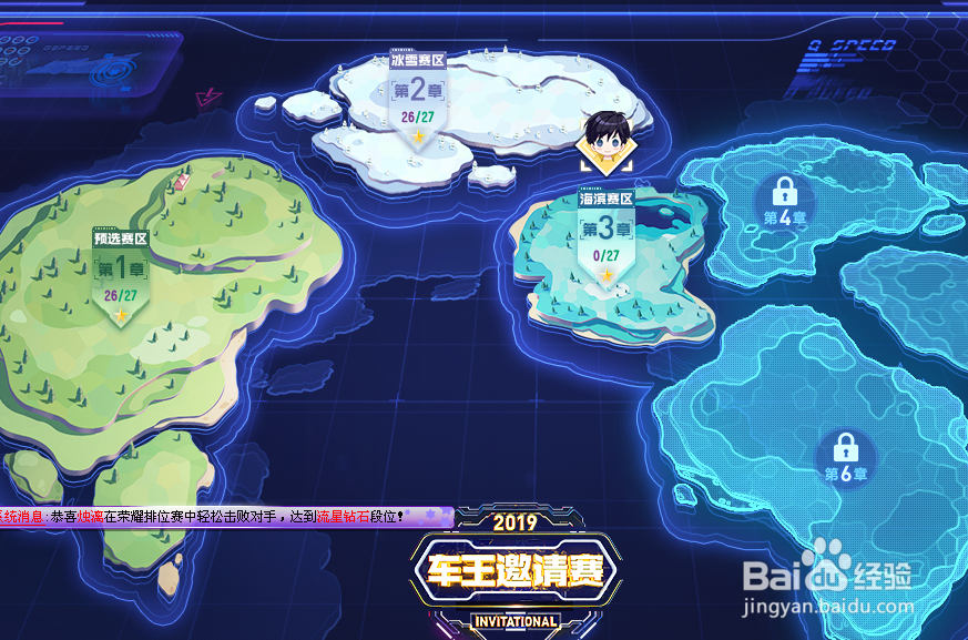 QQ飞车如何更多的获得点卷